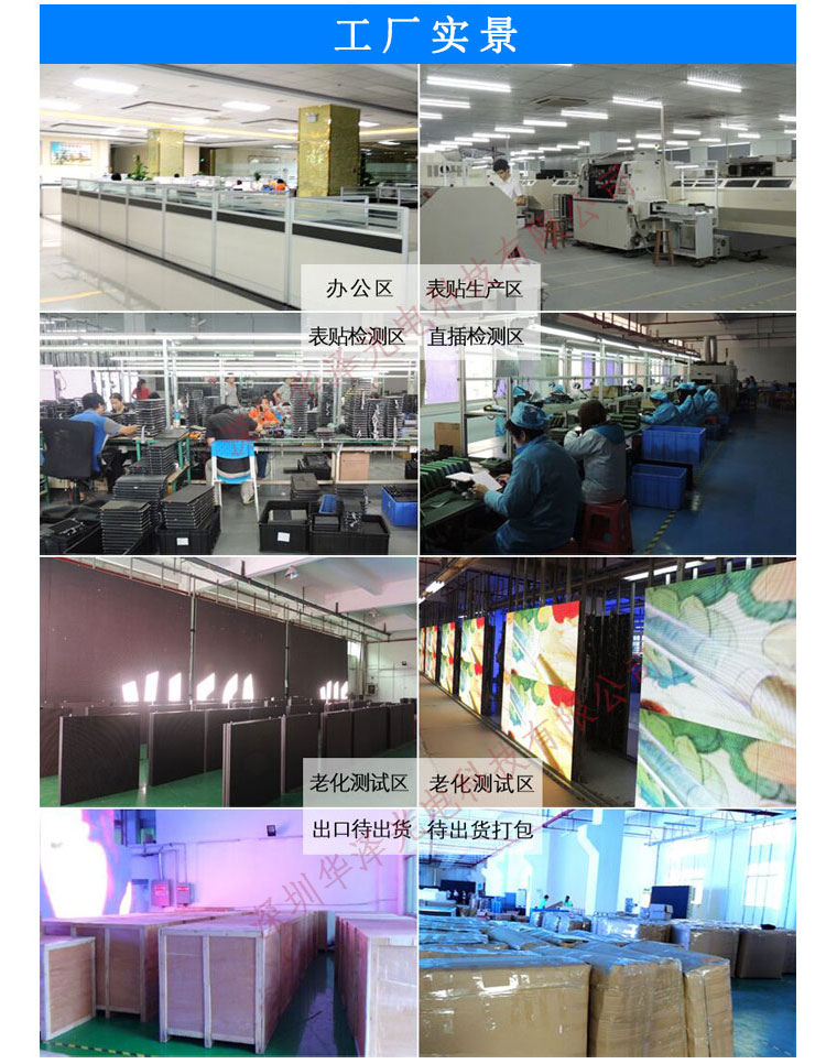 P3室内高清智能LED广告机 商场服装店竖立小型租赁显示屏的维修与保养指南